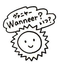 Dutch Japanese Animals sticker #13764006