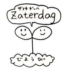 Dutch Japanese Animals sticker #13764007