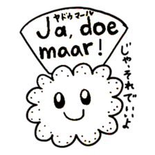 Dutch Japanese Animals sticker #13764010