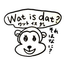 Dutch Japanese Animals sticker #13764012