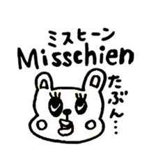 Dutch Japanese Animals sticker #13764013