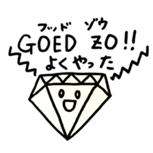 Dutch Japanese Animals sticker #13764016