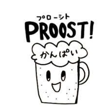 Dutch Japanese Animals sticker #13764021