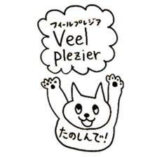 Dutch Japanese Animals sticker #13764022