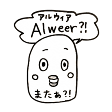 Dutch Japanese Animals sticker #13764023