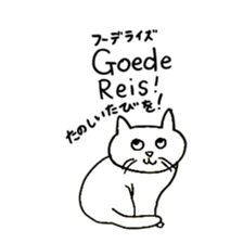 Dutch Japanese Animals sticker #13764025