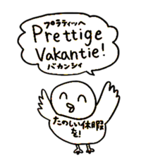 Dutch Japanese Animals sticker #13764026