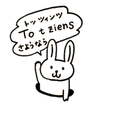 Dutch Japanese Animals sticker #13764028