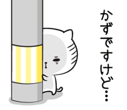 I! I! It's KAZU. sticker #13764113