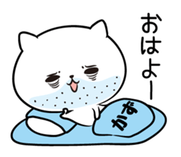 I! I! It's KAZU. sticker #13764114