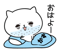 I! I! It's KAZU. sticker #13764114