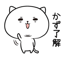 I! I! It's KAZU. sticker #13764116