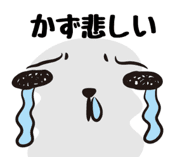 I! I! It's KAZU. sticker #13764120