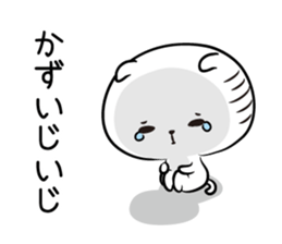 I! I! It's KAZU. sticker #13764125