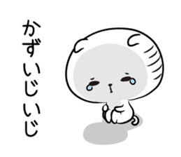 I! I! It's KAZU. sticker #13764125