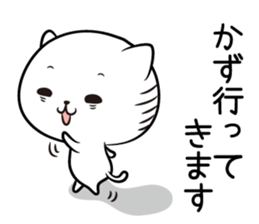 I! I! It's KAZU. sticker #13764128