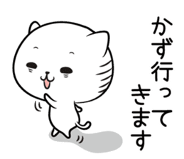 I! I! It's KAZU. sticker #13764128