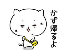 I! I! It's KAZU. sticker #13764129