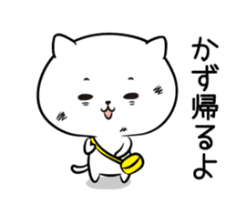 I! I! It's KAZU. sticker #13764129