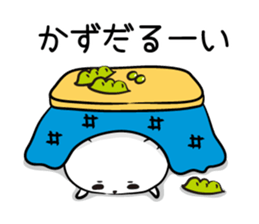 I! I! It's KAZU. sticker #13764130