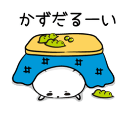 I! I! It's KAZU. sticker #13764130