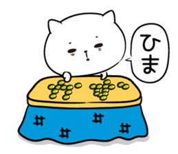 I! I! It's KAZU. sticker #13764131