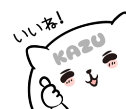 I! I! It's KAZU. sticker #13764137