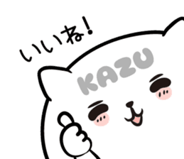 I! I! It's KAZU. sticker #13764137
