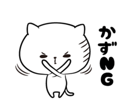 I! I! It's KAZU. sticker #13764139