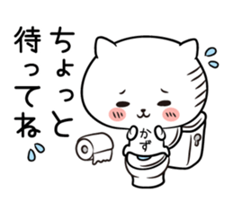 I! I! It's KAZU. sticker #13764140