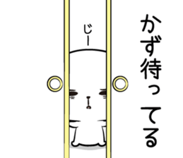 I! I! It's KAZU. sticker #13764141