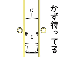 I! I! It's KAZU. sticker #13764141