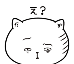 I! I! It's KAZU. sticker #13764143