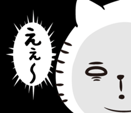 I! I! It's KAZU. sticker #13764144