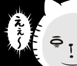 I! I! It's KAZU. sticker #13764144