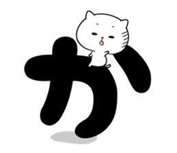 I! I! It's KAZU. sticker #13764148