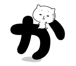 I! I! It's KAZU. sticker #13764148