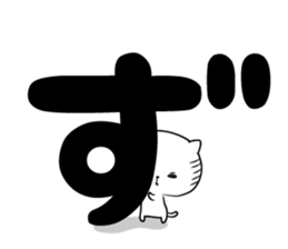 I! I! It's KAZU. sticker #13764149