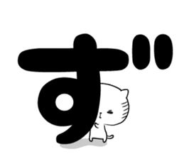 I! I! It's KAZU. sticker #13764149