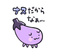 Eggplant cat san sticker #13764184