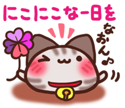 Daifuku-nyannyan mochimochi-Amesho 4 sticker #13764192