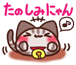 Daifuku-nyannyan mochimochi-Amesho 4 sticker #13764195