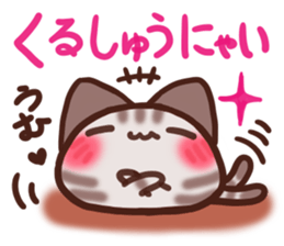 Daifuku-nyannyan mochimochi-Amesho 4 sticker #13764197