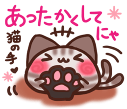 Daifuku-nyannyan mochimochi-Amesho 4 sticker #13764198