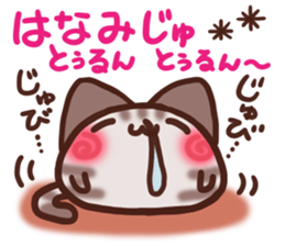 Daifuku-nyannyan mochimochi-Amesho 4 sticker #13764199