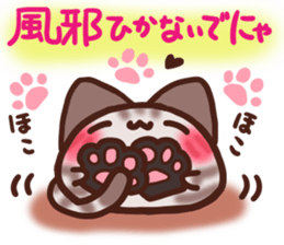 Daifuku-nyannyan mochimochi-Amesho 4 sticker #13764200