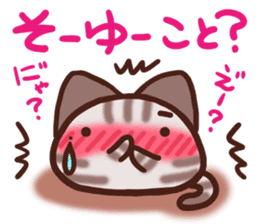 Daifuku-nyannyan mochimochi-Amesho 4 sticker #13764206