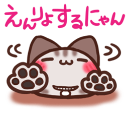 Daifuku-nyannyan mochimochi-Amesho 4 sticker #13764208