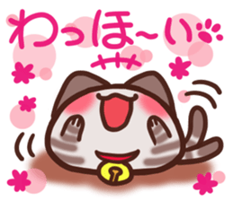Daifuku-nyannyan mochimochi-Amesho 4 sticker #13764210