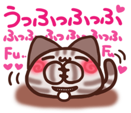 Daifuku-nyannyan mochimochi-Amesho 4 sticker #13764211